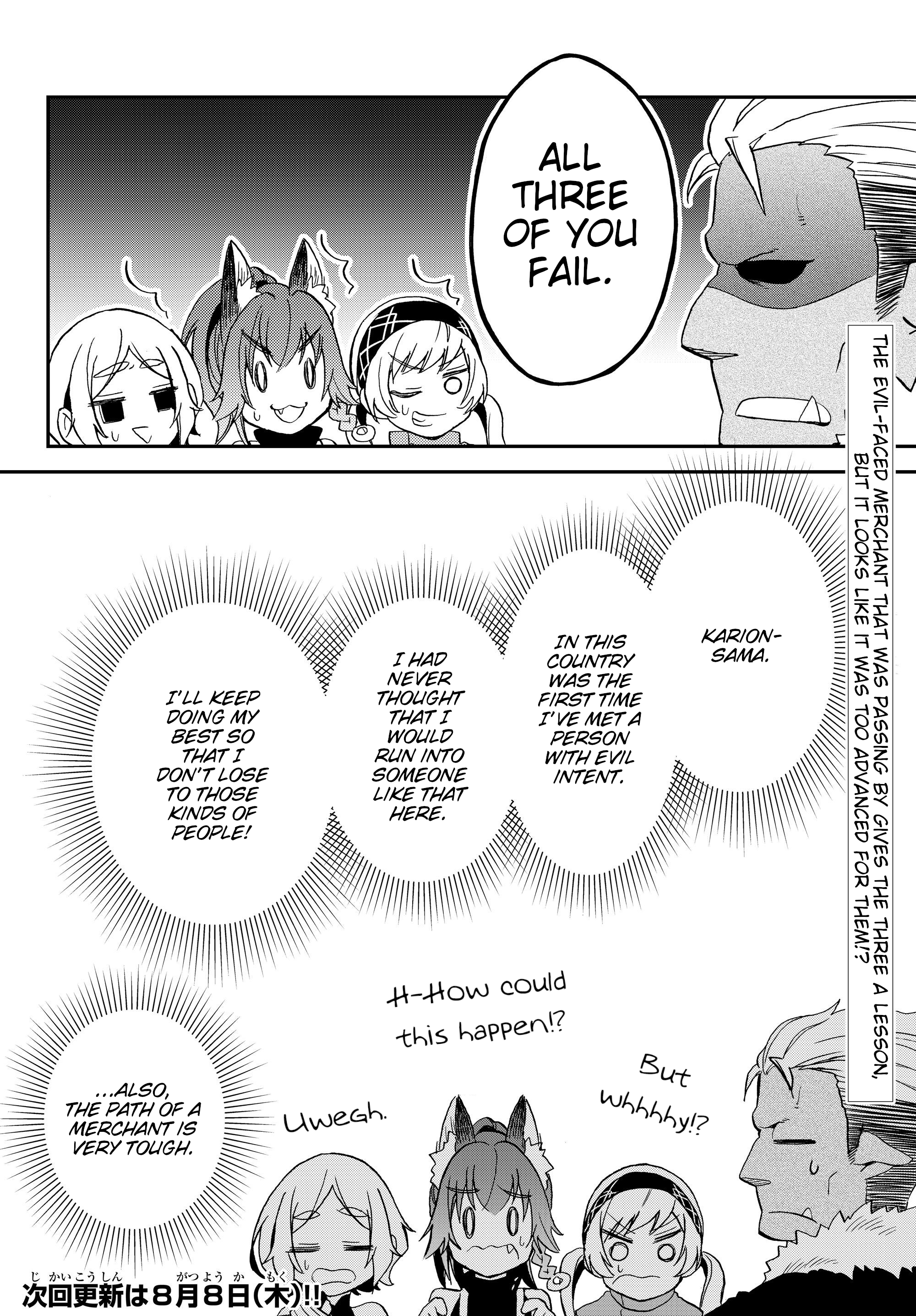 Tensei Shitara Slime Datta Ken Ibun ~Makoku Gurashi No Trinity~ - Chapter 9: Time To Learn! The Way Of A Merchant