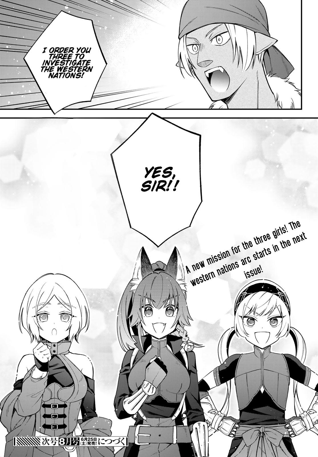 Tensei Shitara Slime Datta Ken Ibun ~Makoku Gurashi No Trinity~ - Vol.7 Chapter 43: Exciting New Duty