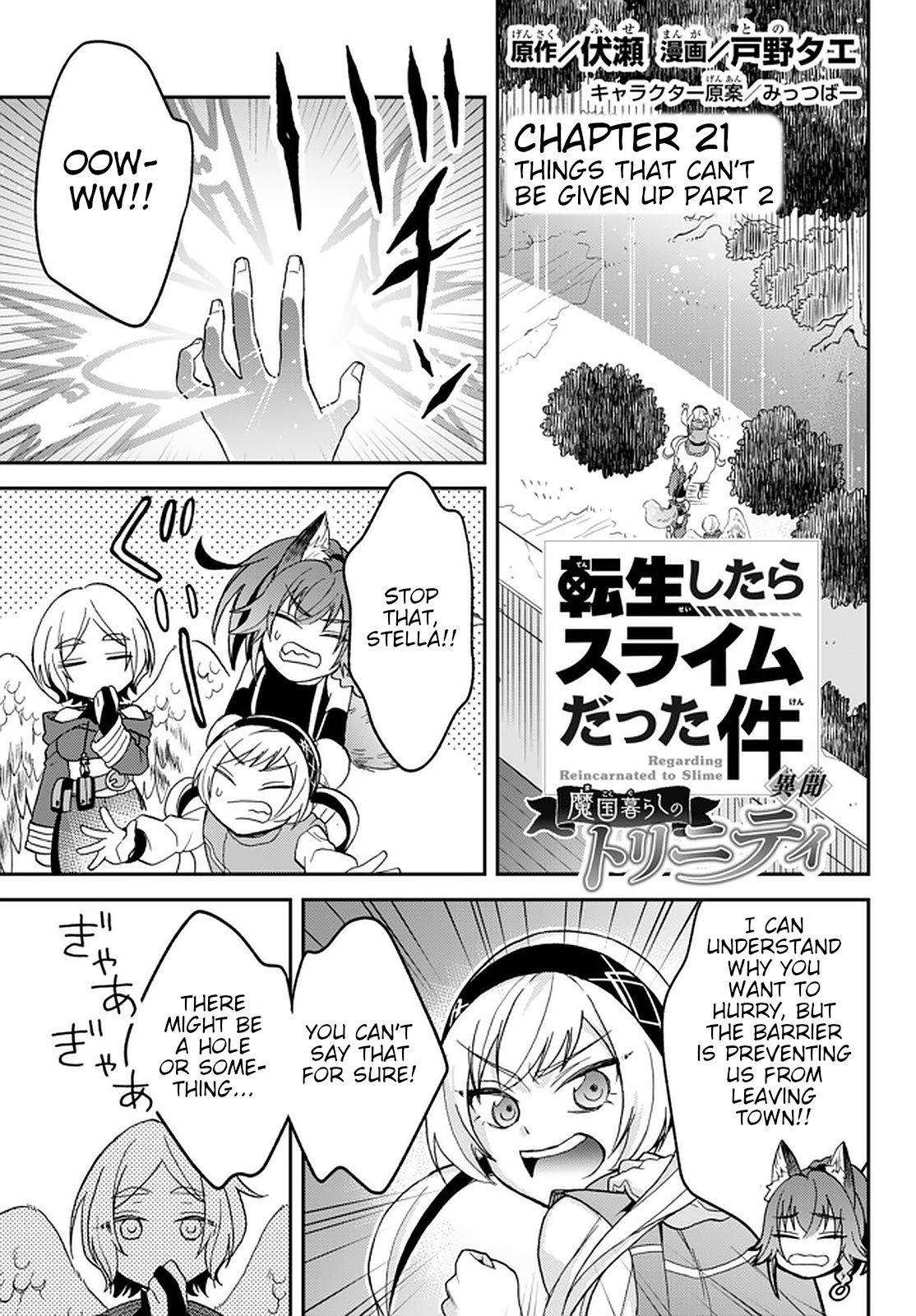 Tensei Shitara Slime Datta Ken Ibun ~Makoku Gurashi No Trinity~ - Chapter 21: Things That Can't Be Given Up (Part 2)