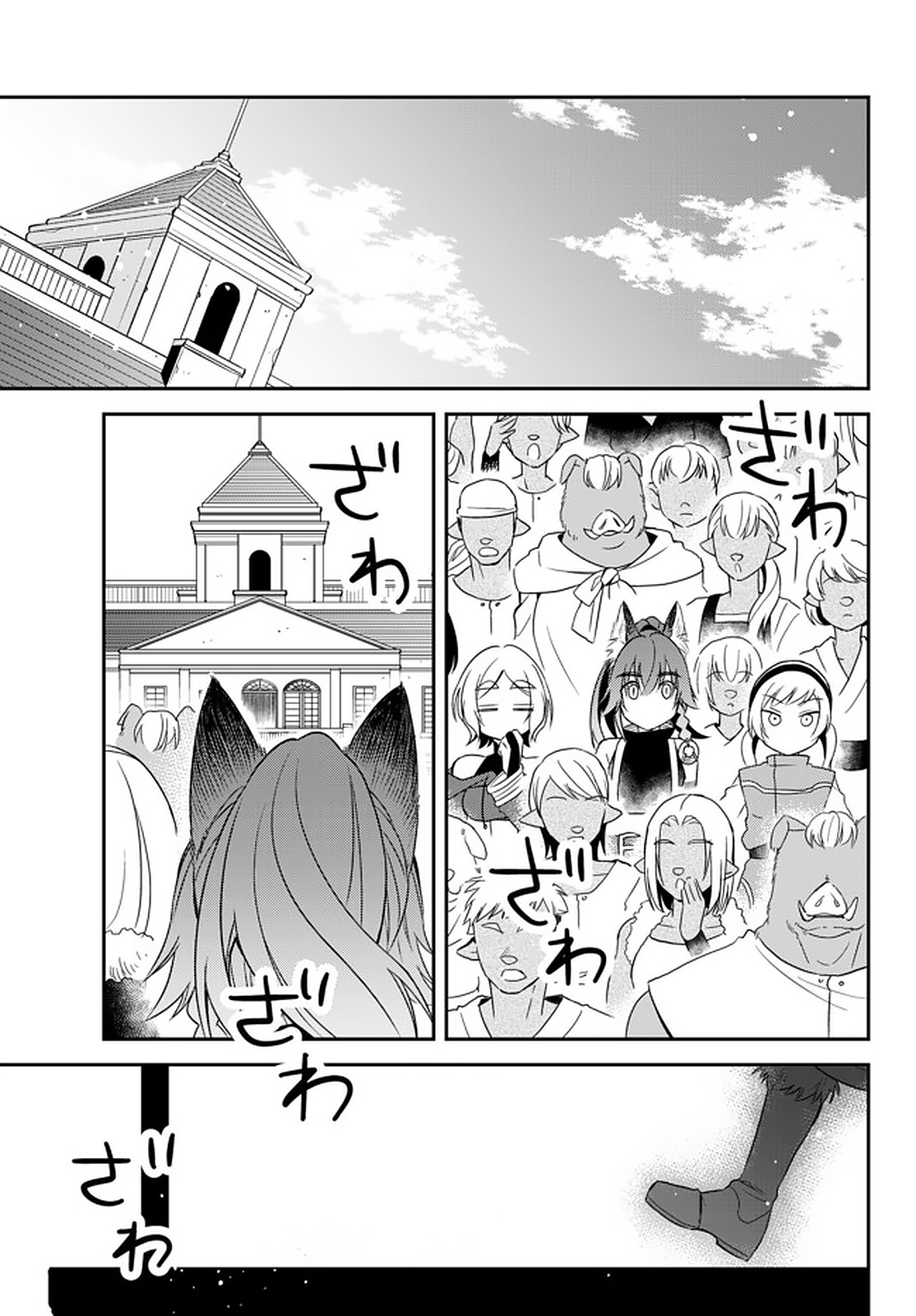 Tensei Shitara Slime Datta Ken Ibun ~Makoku Gurashi No Trinity~ - Chapter 21: Things That Can't Be Given Up (Part 2)