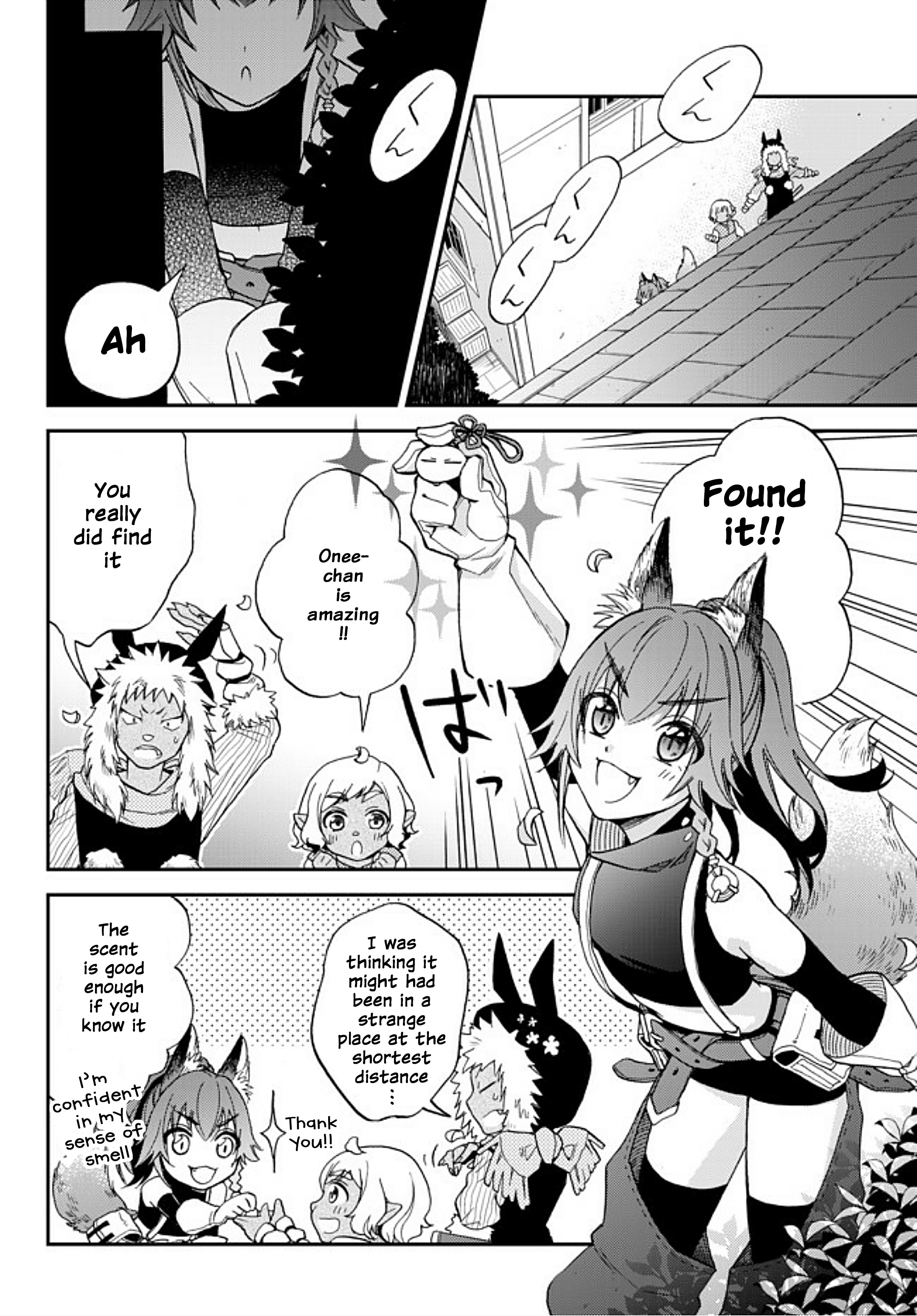 Tensei Shitara Slime Datta Ken Ibun ~Makoku Gurashi No Trinity~ - Vol.1 Chapter 2: I'll Do It!  The Keibitai's Work!