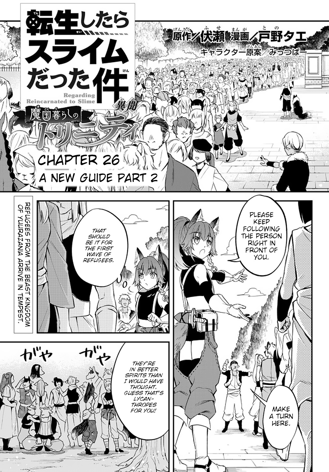 Tensei Shitara Slime Datta Ken Ibun ~Makoku Gurashi No Trinity~ - Chapter 26: A New Guide (Part 2)