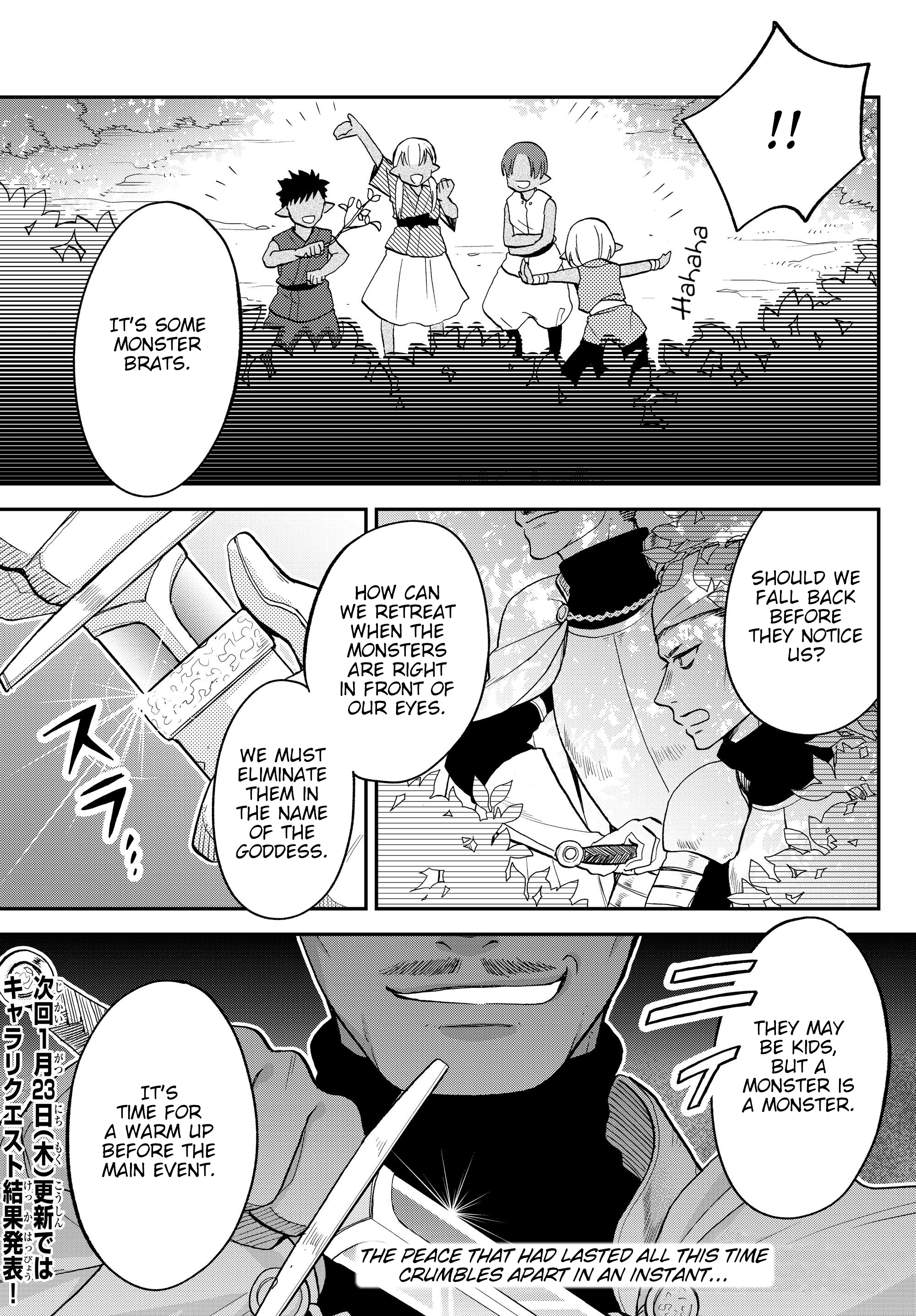 Tensei Shitara Slime Datta Ken Ibun ~Makoku Gurashi No Trinity~ - Vol.2 Chapter 13: The Onset Of Calamity (Part 1)