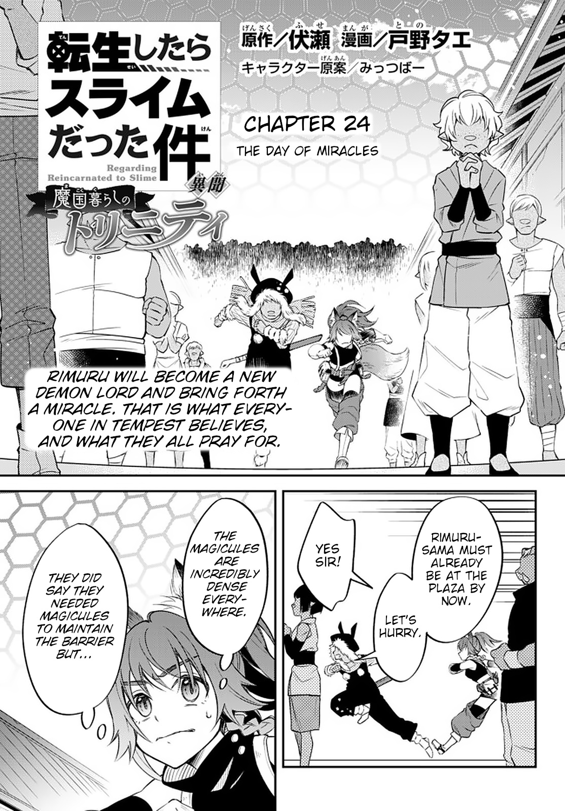 Tensei Shitara Slime Datta Ken Ibun ~Makoku Gurashi No Trinity~ - Chapter 24: The Day Of Miracles