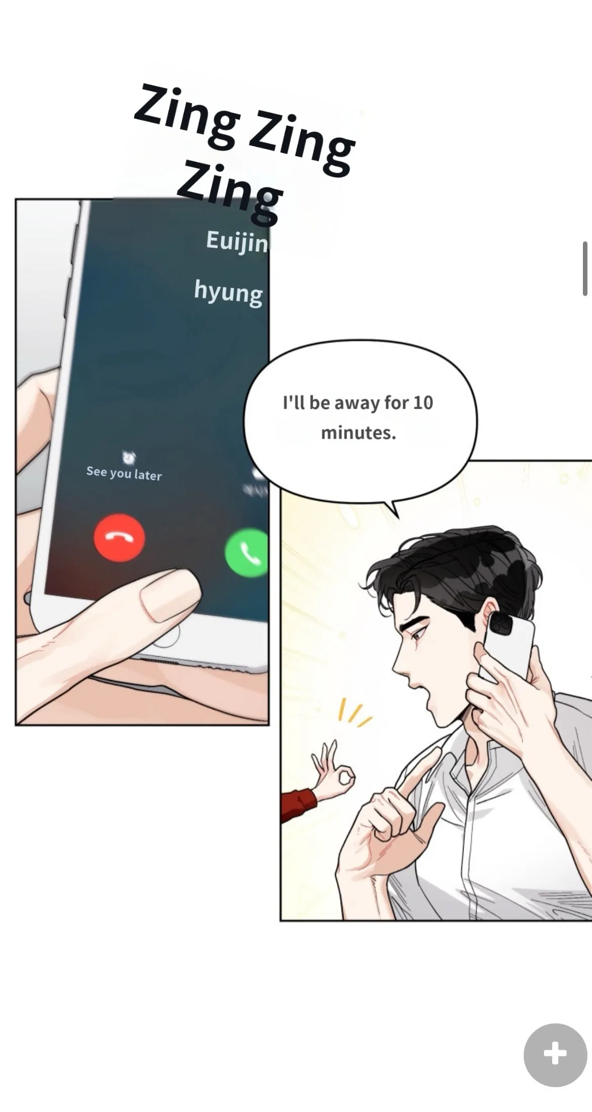 Private Call - Chapter 1