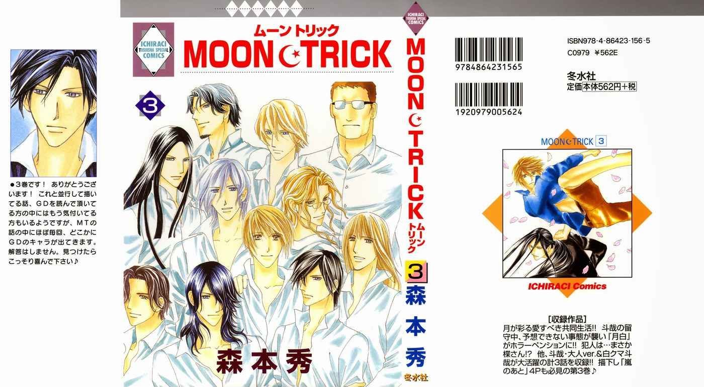 Moon Trick - Vol.3 Chapter 5 : Come Here