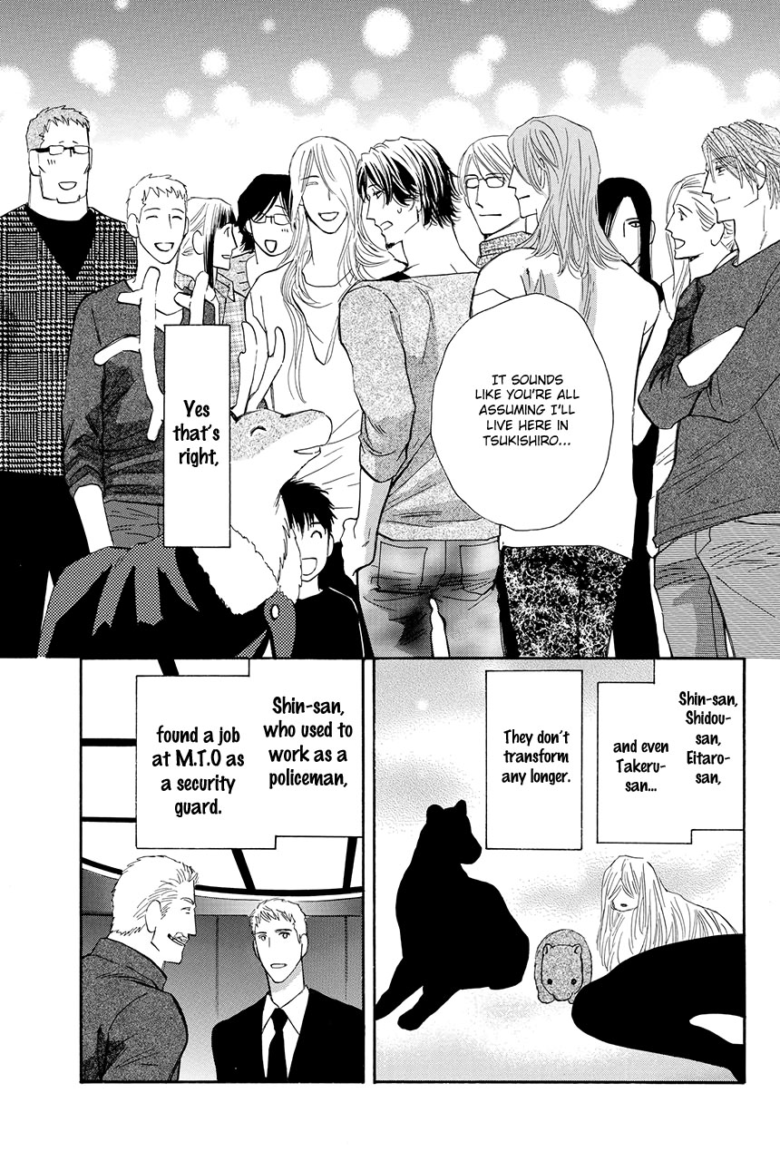 Moon Trick - Chapter 26