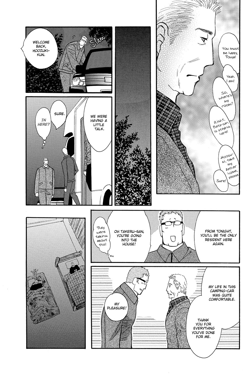 Moon Trick - Chapter 26