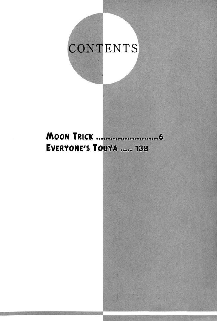 Moon Trick - Vol.5 Chapter 13 : The Truth Is ...