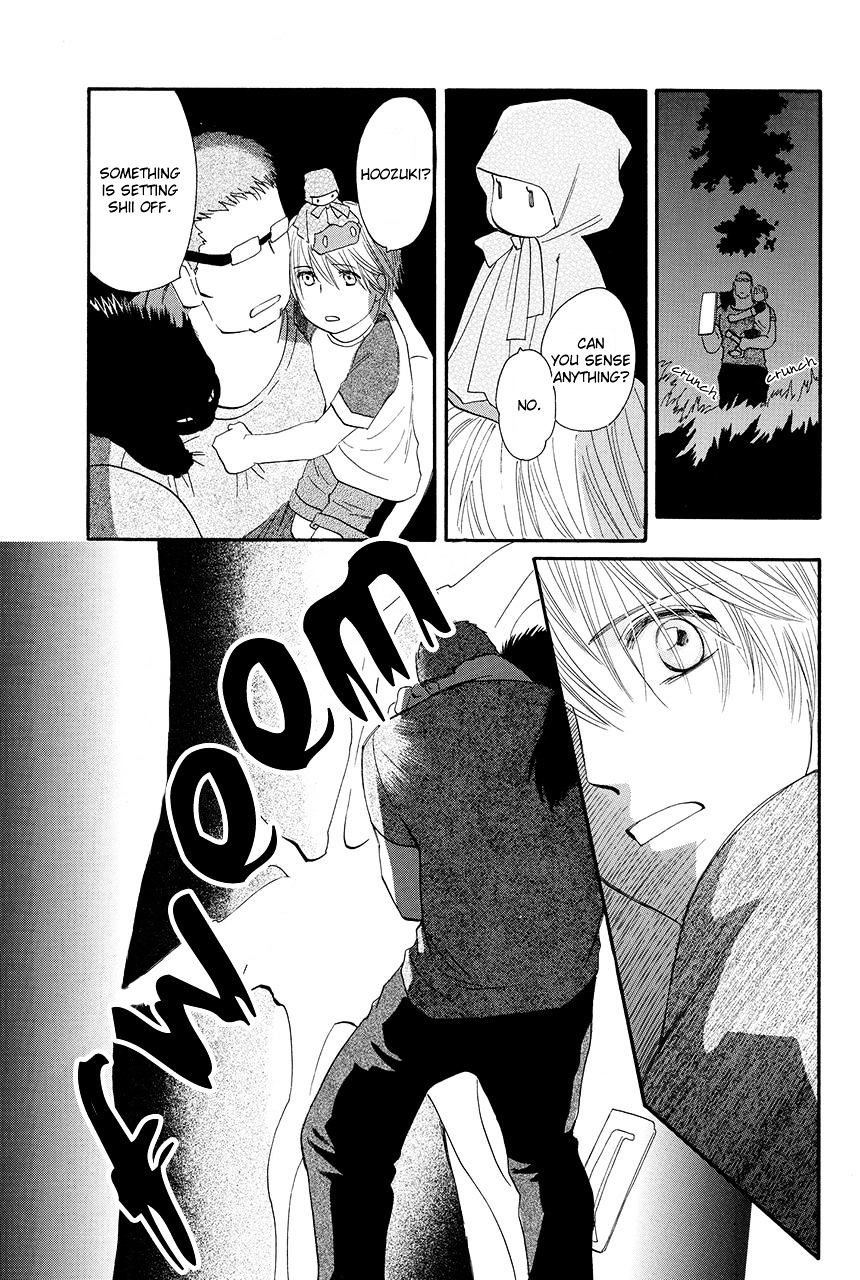 Moon Trick - Chapter 21 : Adorable Guardians