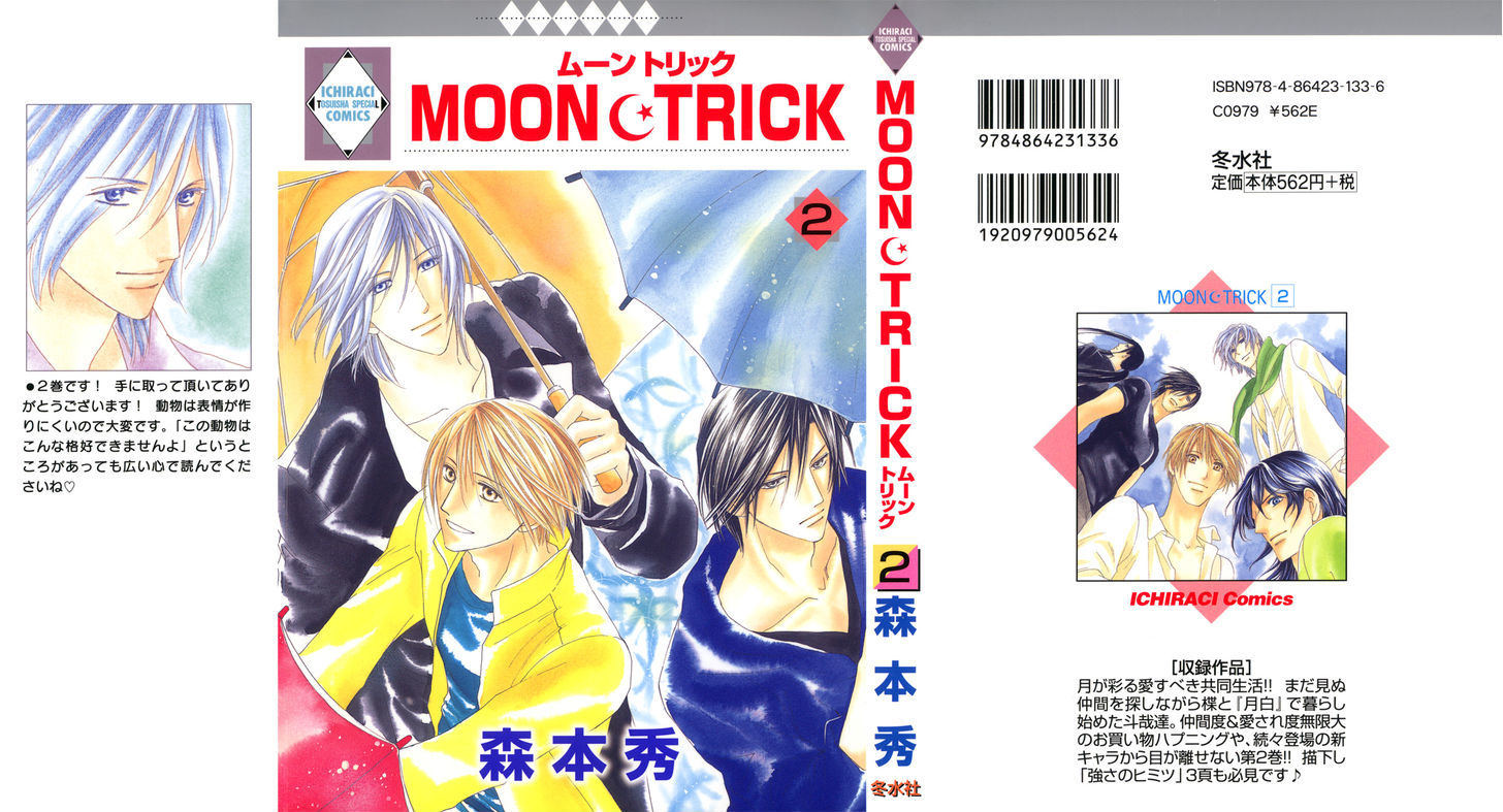 Moon Trick - Vol.2 Chapter 2 : Let S Join Hands