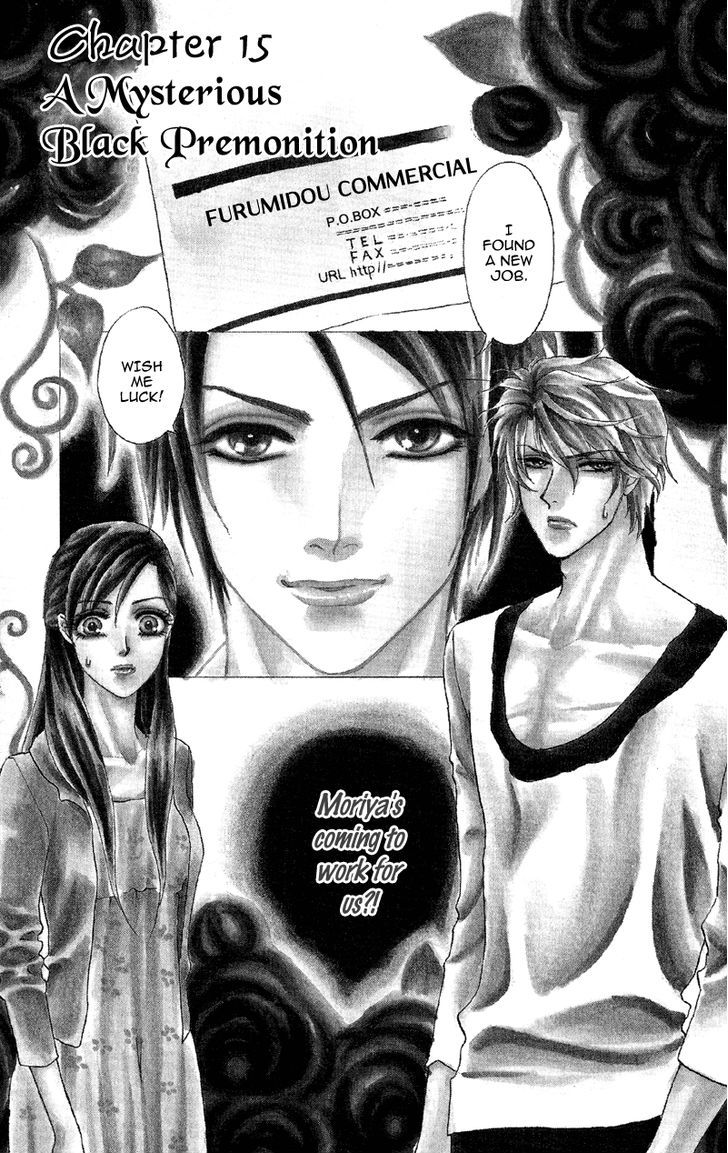 Anata Ni Hana O Sasagemashou - Vol.3 Chapter 15 : A Mysterious Black Premonition