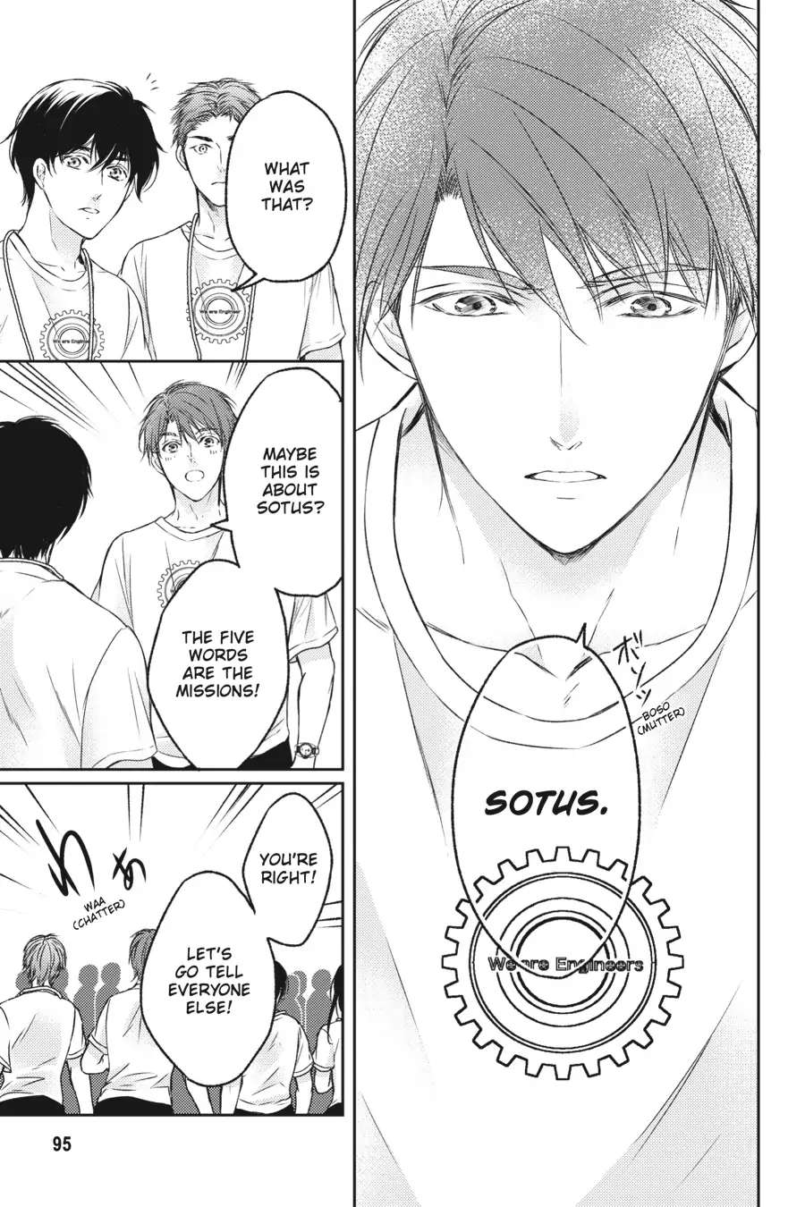 Sotus - Vol.2  Chapter 8