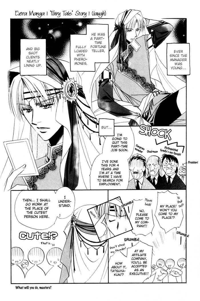 Kaikan Fortune - Vol.1 Chapter 5 : Beautiful Subordinate 1