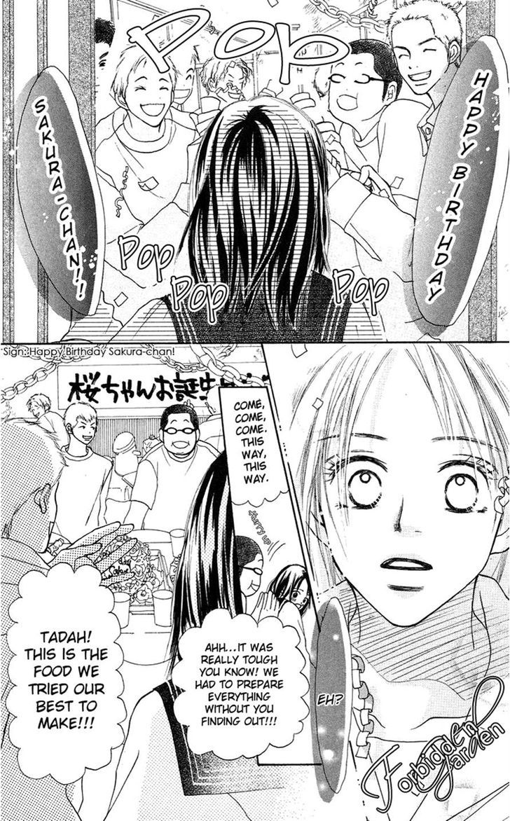 Sakura Ryou March - Chapter 1