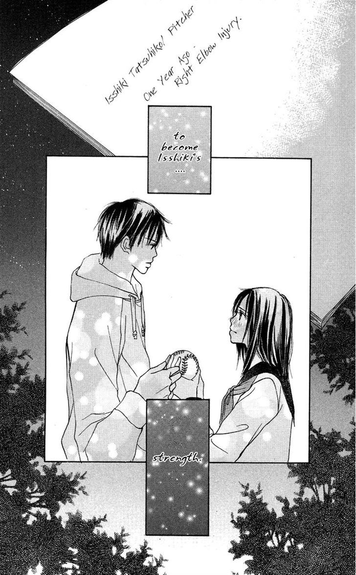 Sakura Ryou March - Chapter 1