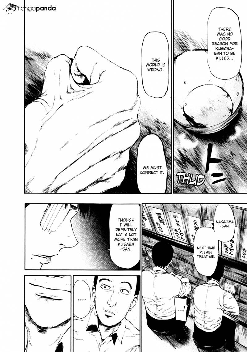 Tokyo Ghoul - Vol. 3 Chapter 21: Sorrow