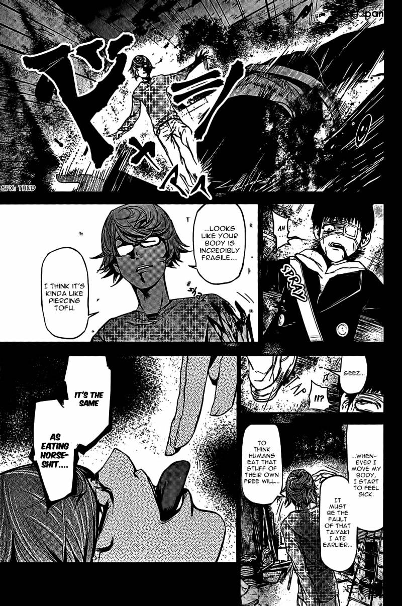 Tokyo Ghoul - Vol. 1 Chapter 7: Deception