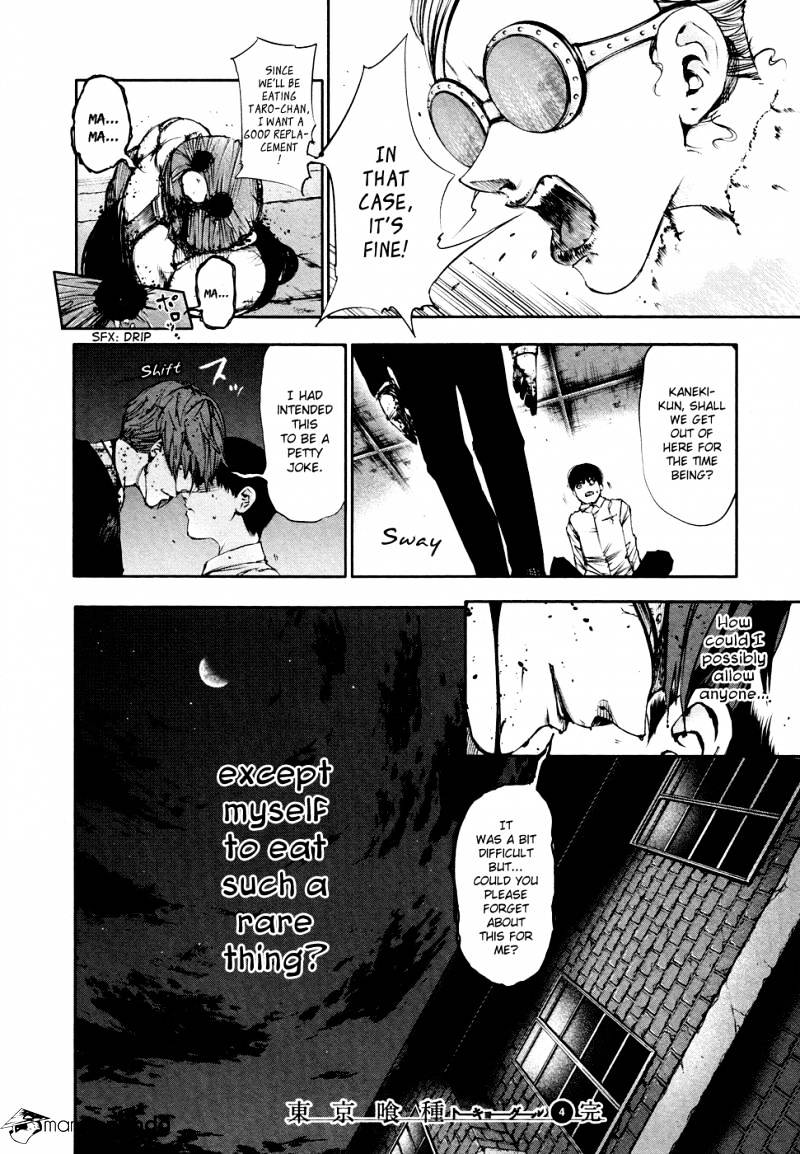 Tokyo Ghoul - Vol. 4 Chapter 39: Feast