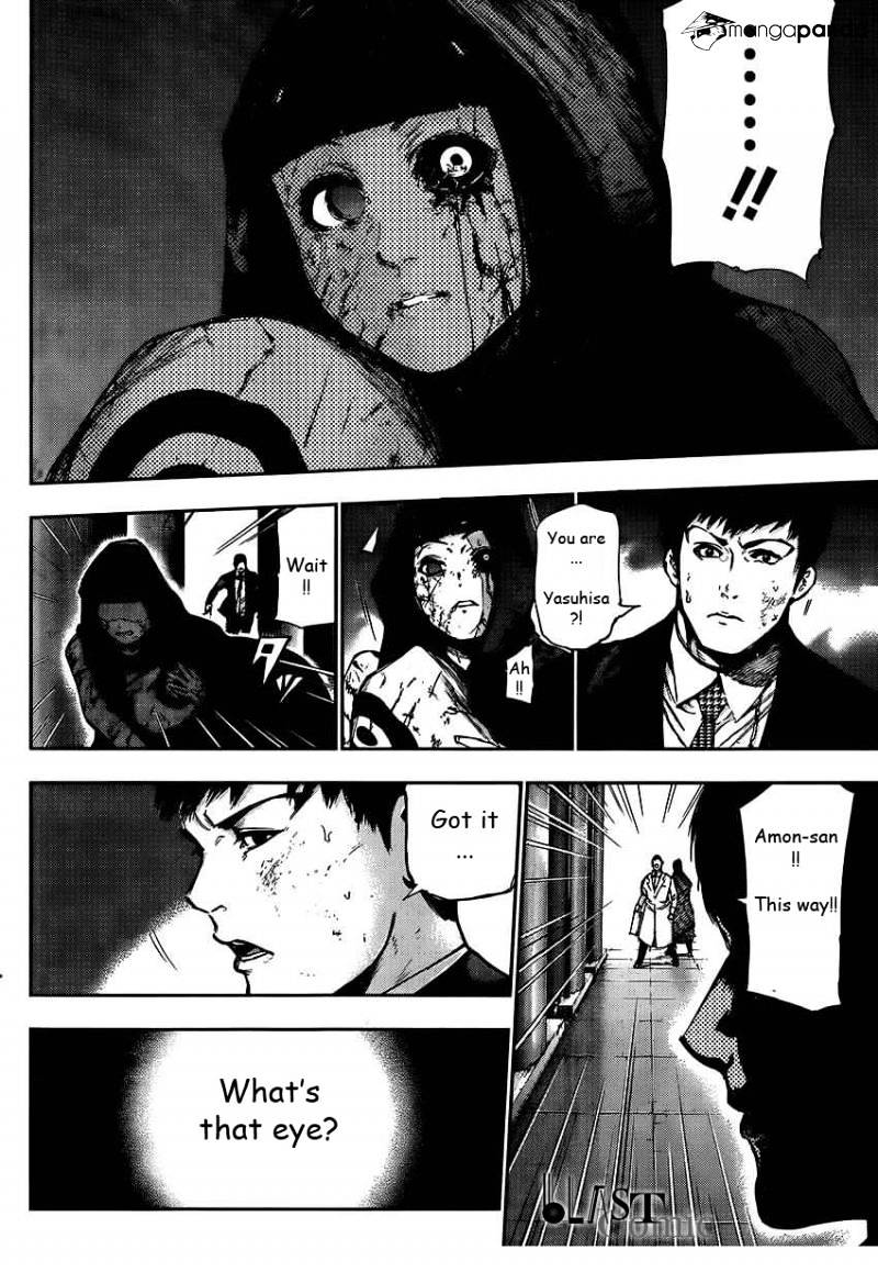 Tokyo Ghoul - Vol. 11 Chapter 105: Me