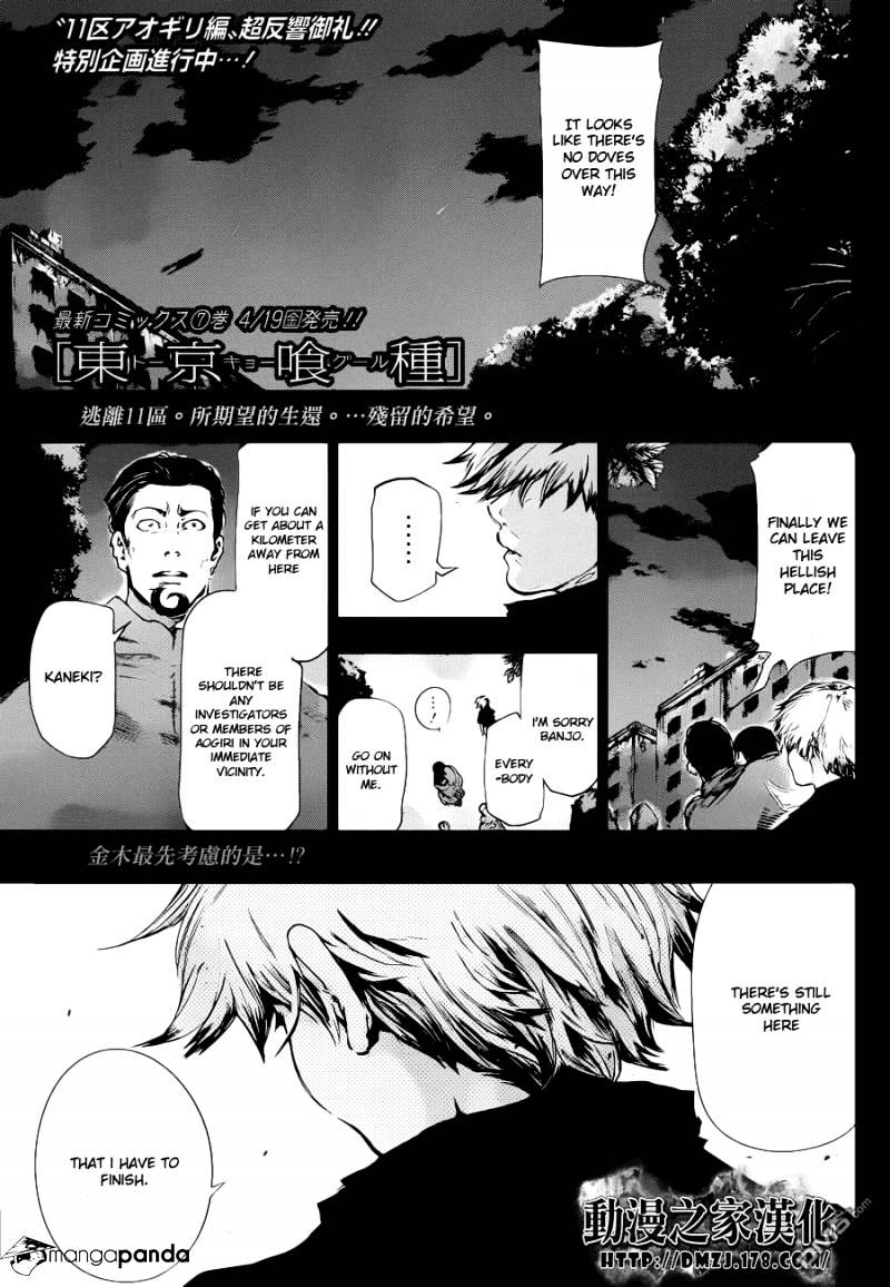 Tokyo Ghoul - Vol. 8 Chapter 72: Halfway