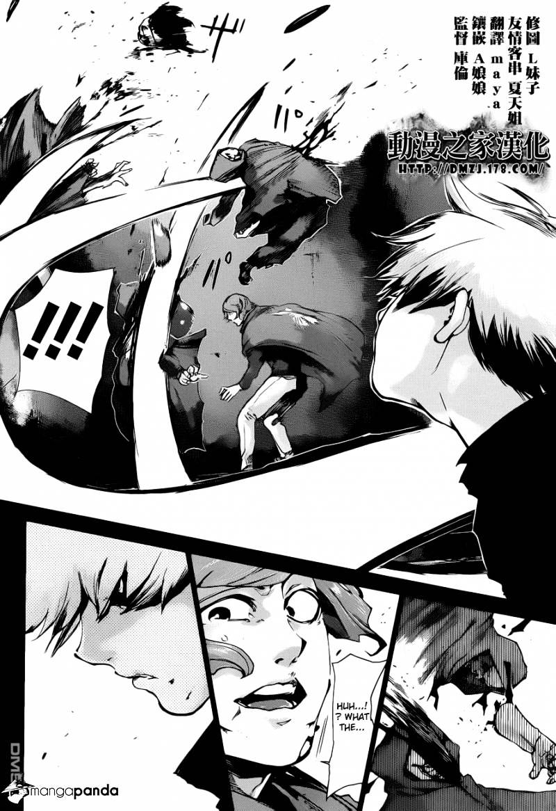 Tokyo Ghoul - Vol. 8 Chapter 72: Halfway