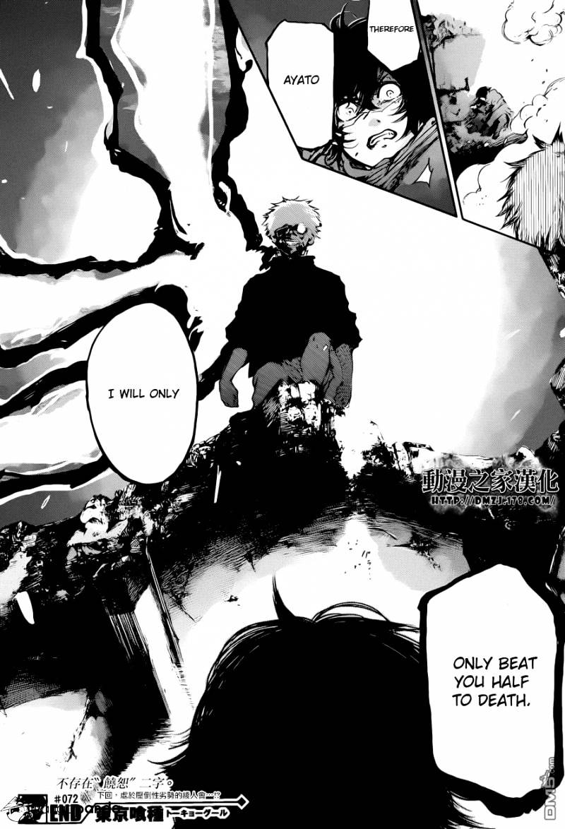 Tokyo Ghoul - Vol. 8 Chapter 72: Halfway