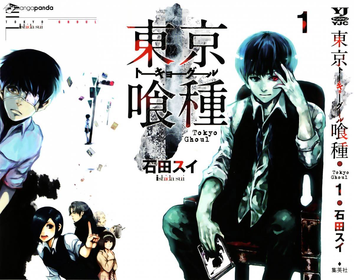 Tokyo Ghoul - Vol. 1 Chapter 4: Coffee