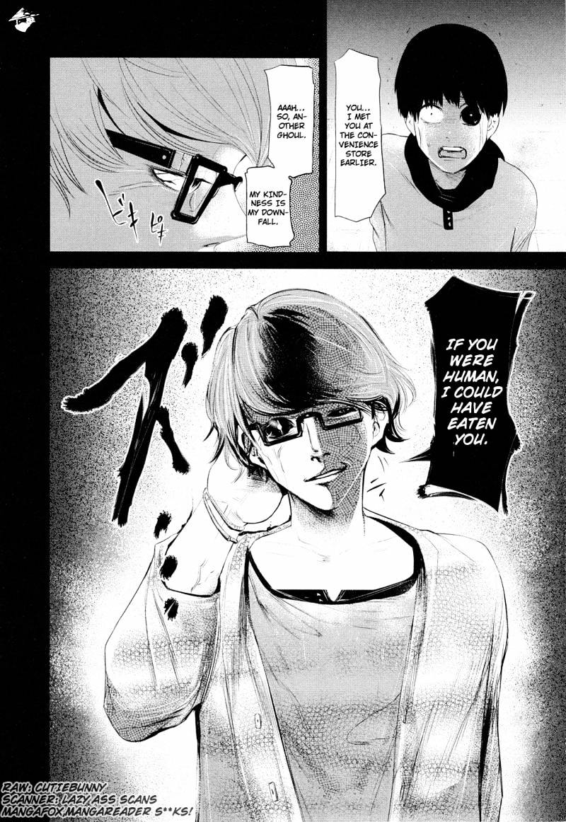 Tokyo Ghoul - Vol. 1 Chapter 4: Coffee