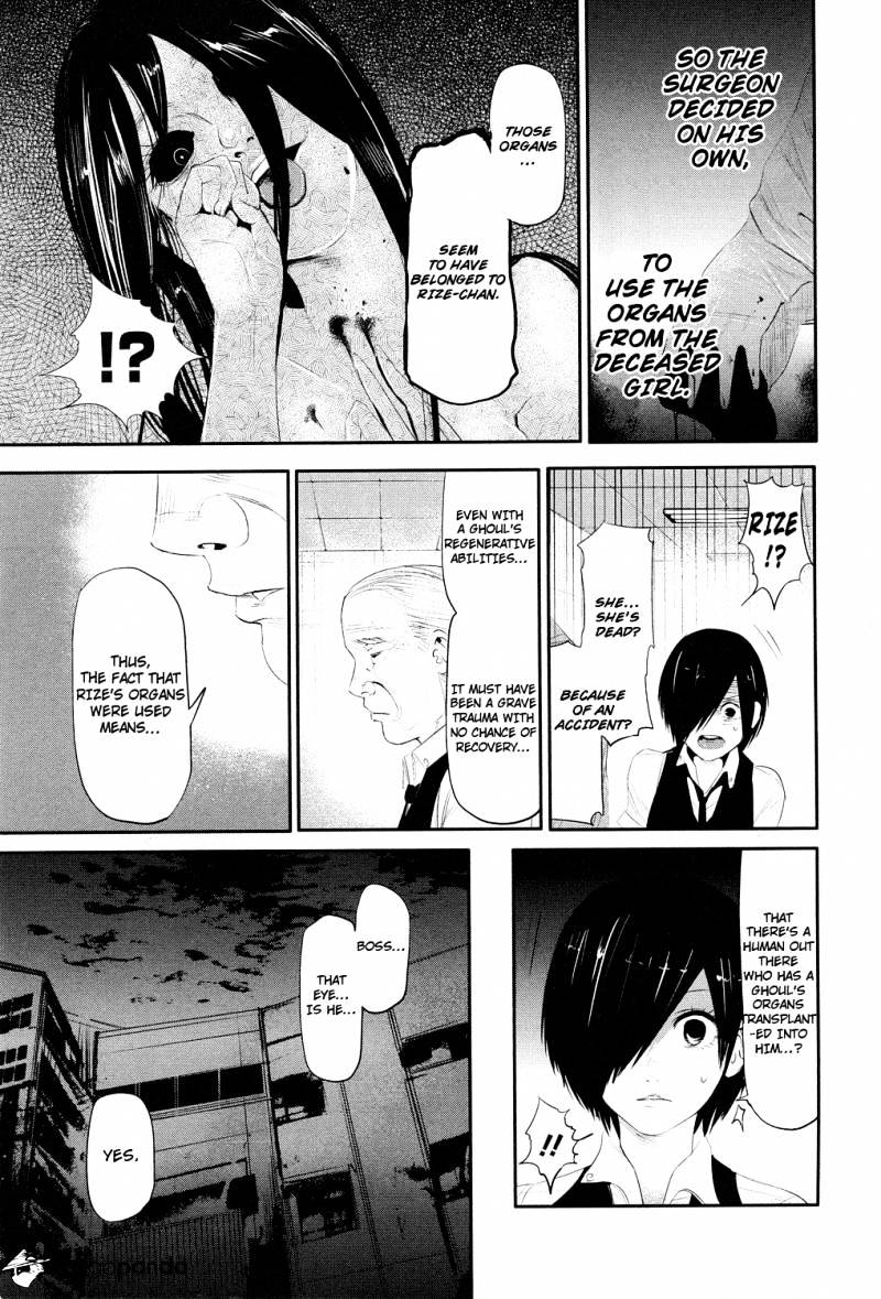 Tokyo Ghoul - Vol. 1 Chapter 4: Coffee