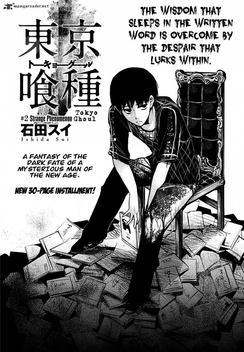 Tokyo Ghoul - Vol. 1 Chapter 2: Oddity