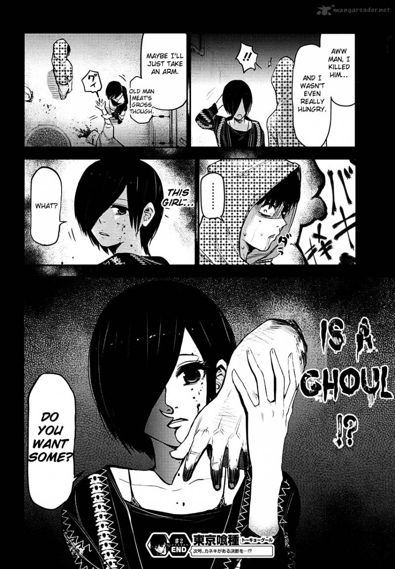 Tokyo Ghoul - Vol. 1 Chapter 2: Oddity