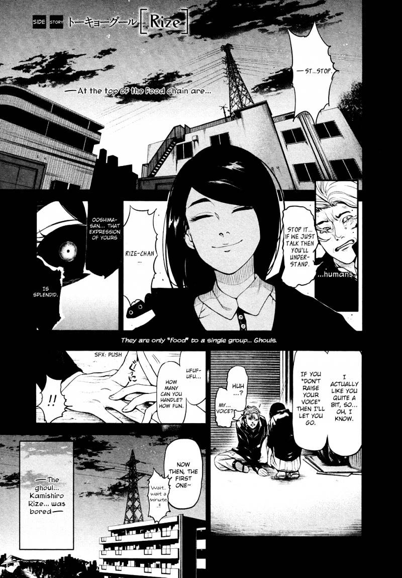 Tokyo Ghoul - Vol. 5 Chapter 46: Torch