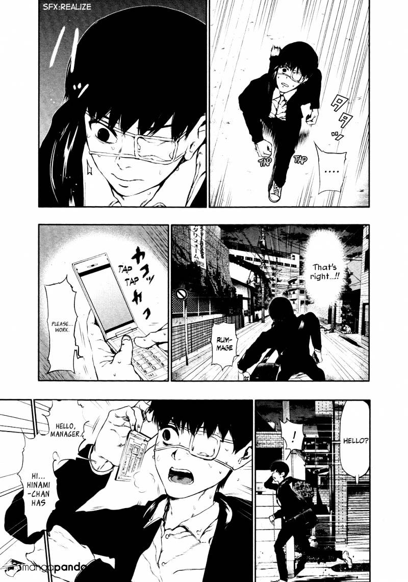 Tokyo Ghoul - Vol. 3 Chapter 23: Disappearance