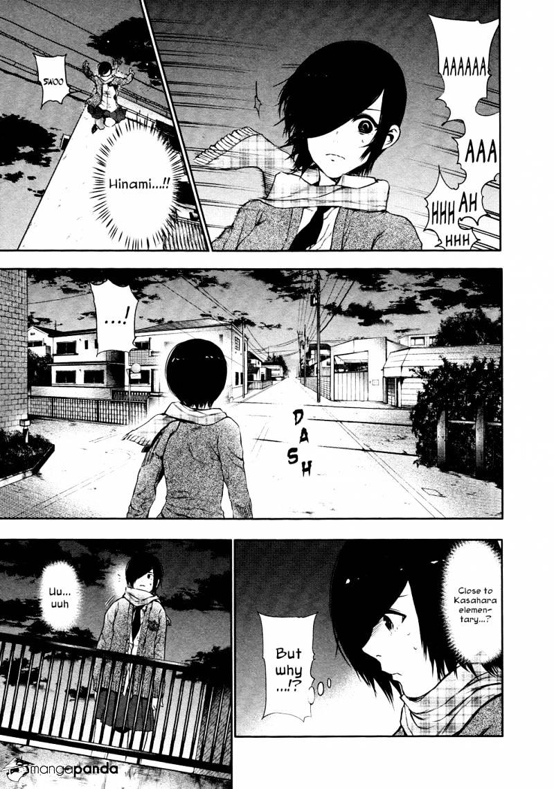 Tokyo Ghoul - Vol. 3 Chapter 23: Disappearance