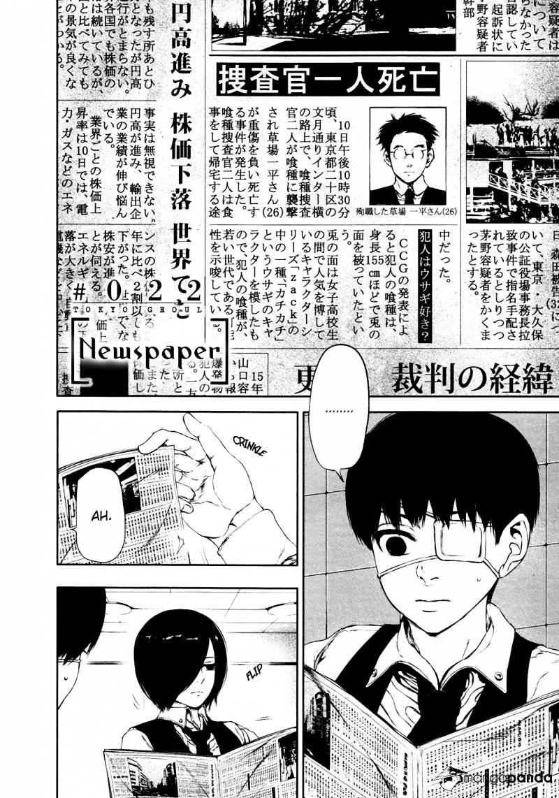 Tokyo Ghoul - Vol. 3 Chapter 22: Newspaper