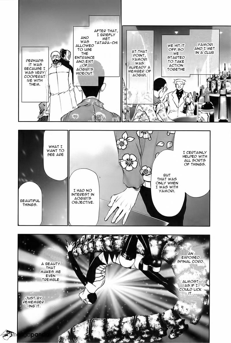 Tokyo Ghoul - Vol. 9 Chapter 87: Gossip