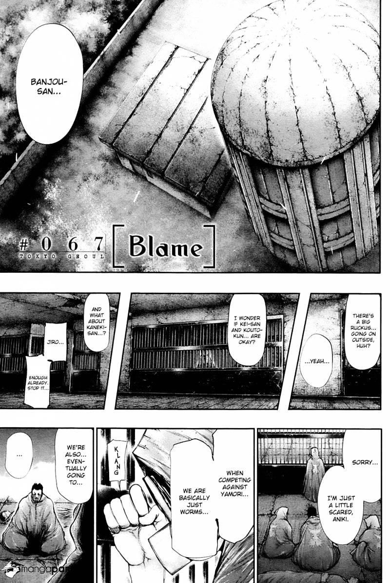 Tokyo Ghoul - Vol. 7 Chapter 67: Blame