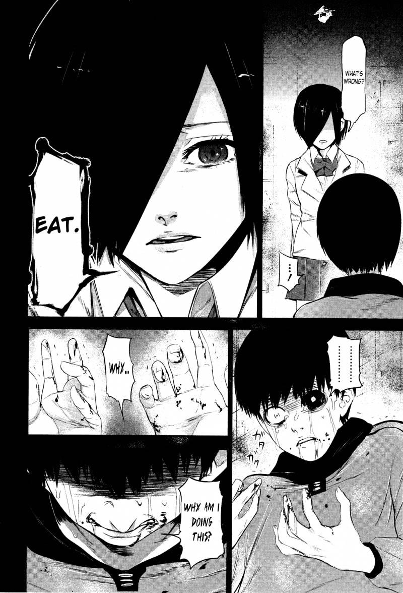 Tokyo Ghoul - Vol. 1 Chapter 5: Feeding Ground