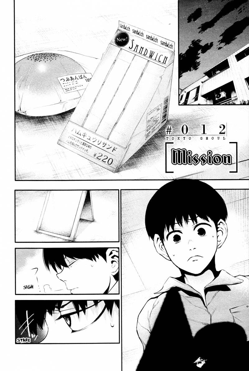 Tokyo Ghoul - Vol. 2 Chapter 12: Mission