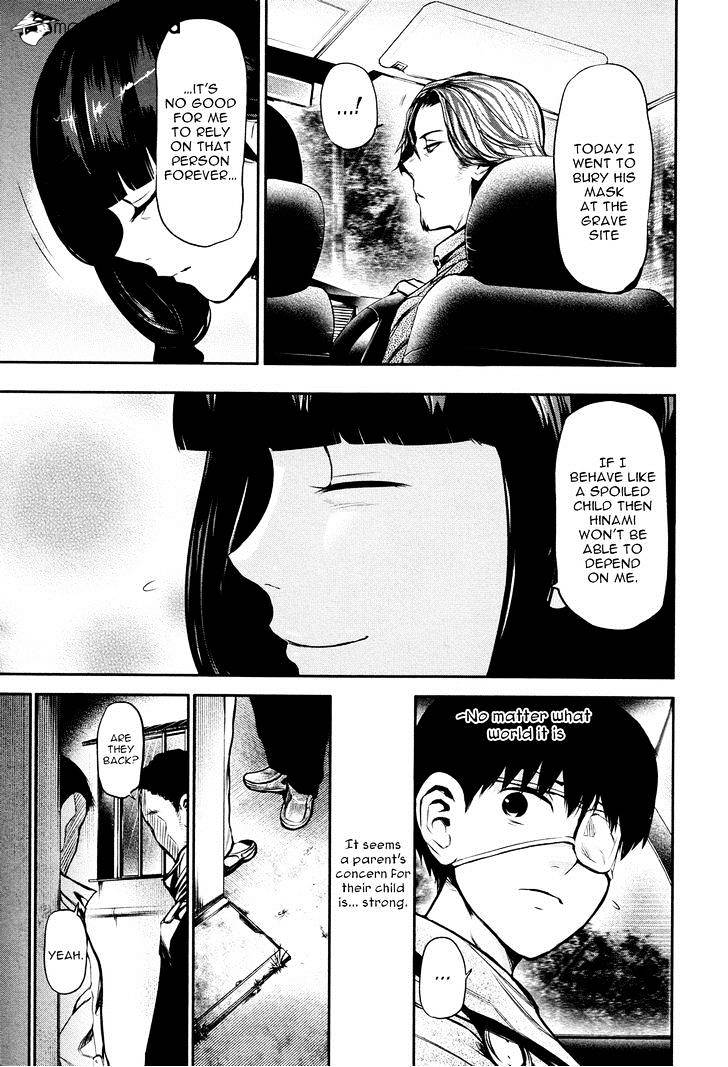 Tokyo Ghoul - Vol. 2 Chapter 13: Dove