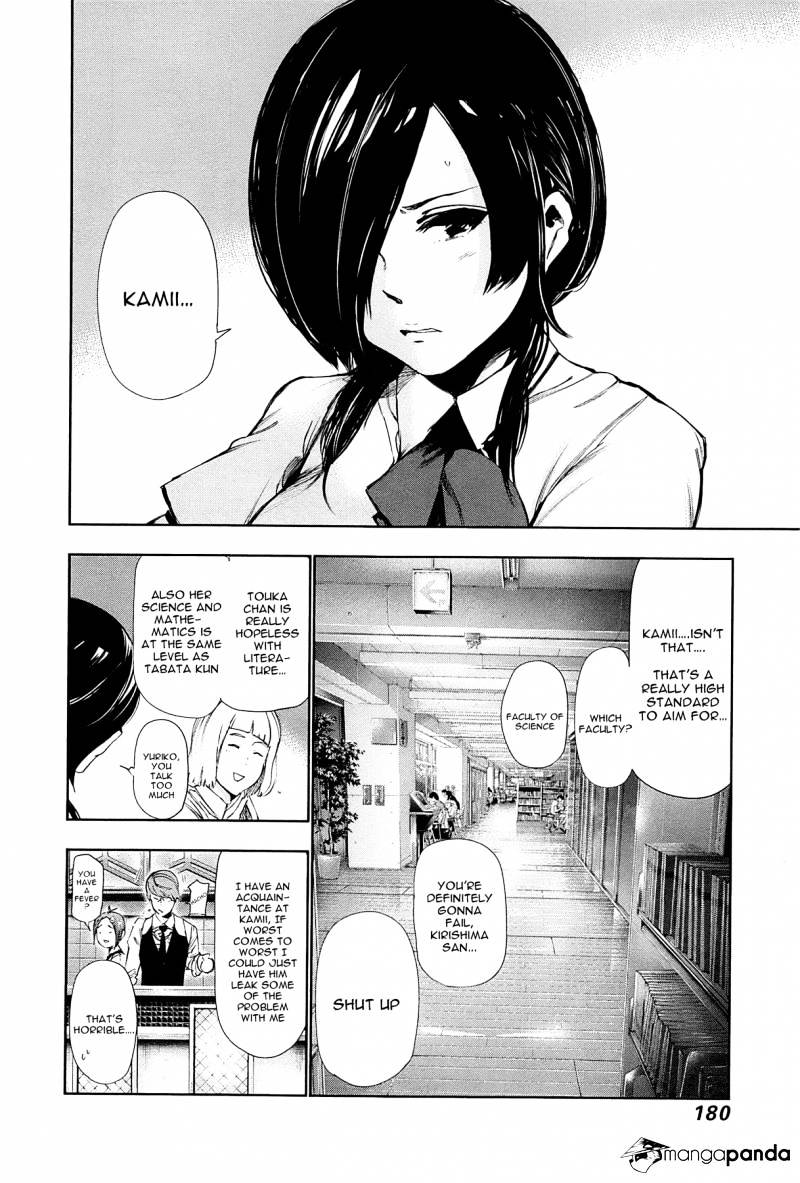 Tokyo Ghoul - Vol. 9 Chapter 89: Trick