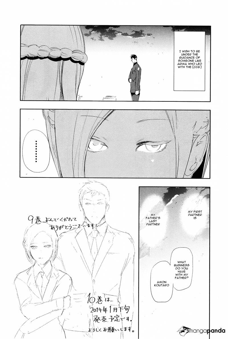 Tokyo Ghoul - Vol. 9 Chapter 89: Trick