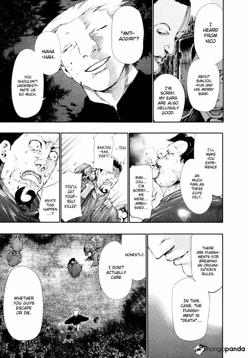 Tokyo Ghoul - Vol. 6 Chapter 58: Warped Smile