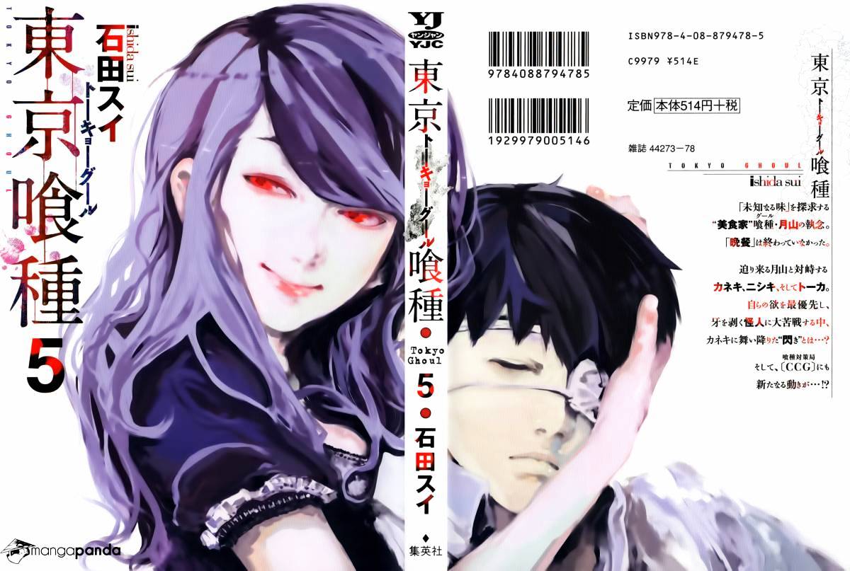 Tokyo Ghoul - Vol. 5 Chapter 40: Invitation