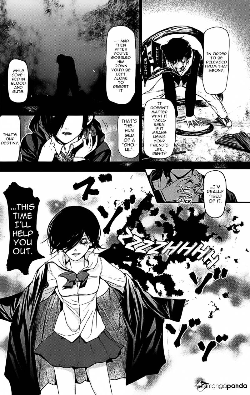 Tokyo Ghoul - Vol. 1 Chapter 9: Hatching