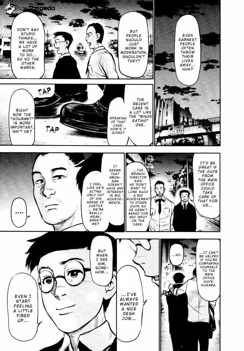 Tokyo Ghoul - Vol. 2 Chapter 17: Rabbit Mask