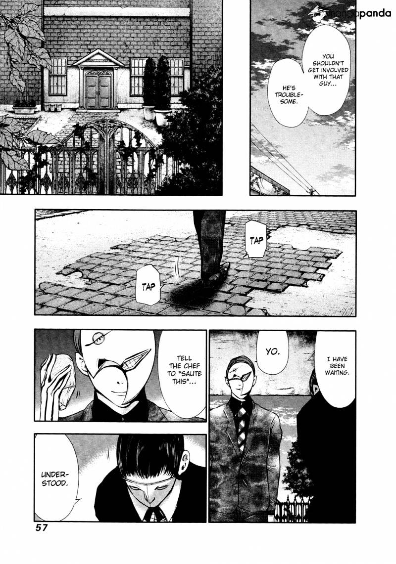 Tokyo Ghoul - Vol. 4 Chapter 32: Gourmet Food