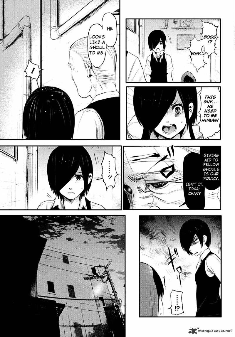 Tokyo Ghoul - Vol. 1 Chapter 3: Awful