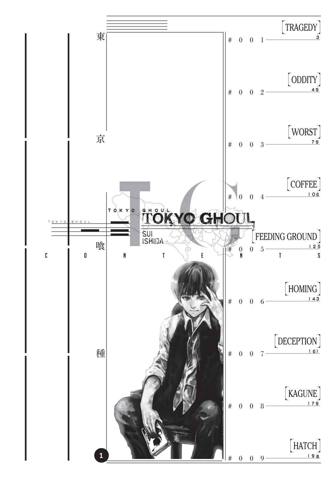 Tokyo Ghoul - Vol. 1 Chapter 1: Tragedy